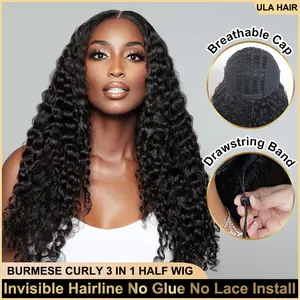 【3 IN 1 Half Wig】New Burmese Curly 200% Density Half Wig Wear & Go Drawstring Band Seamless Clip Ins Human Wig No Glue Need
