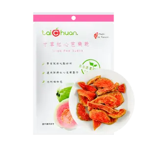 Tai Chuan Dried Red Guava - 100g