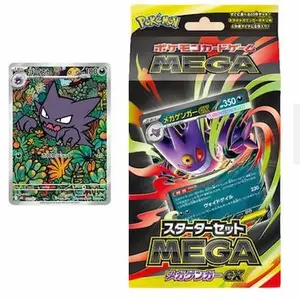 Pokémon Mega Gengar EX Deck