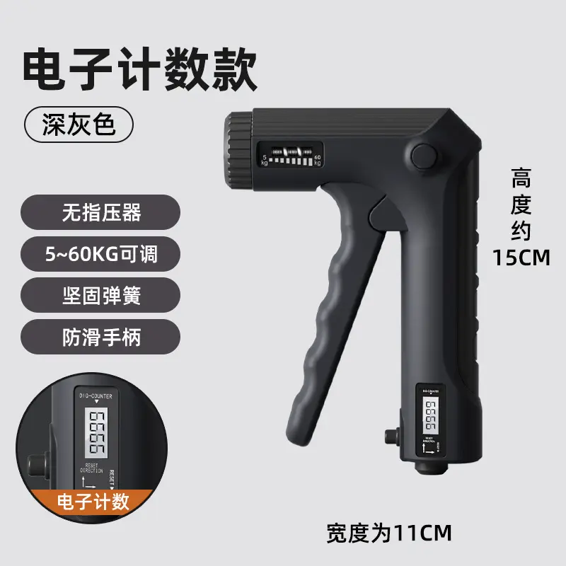 Dark Grey   Upgraded Electronic Counting