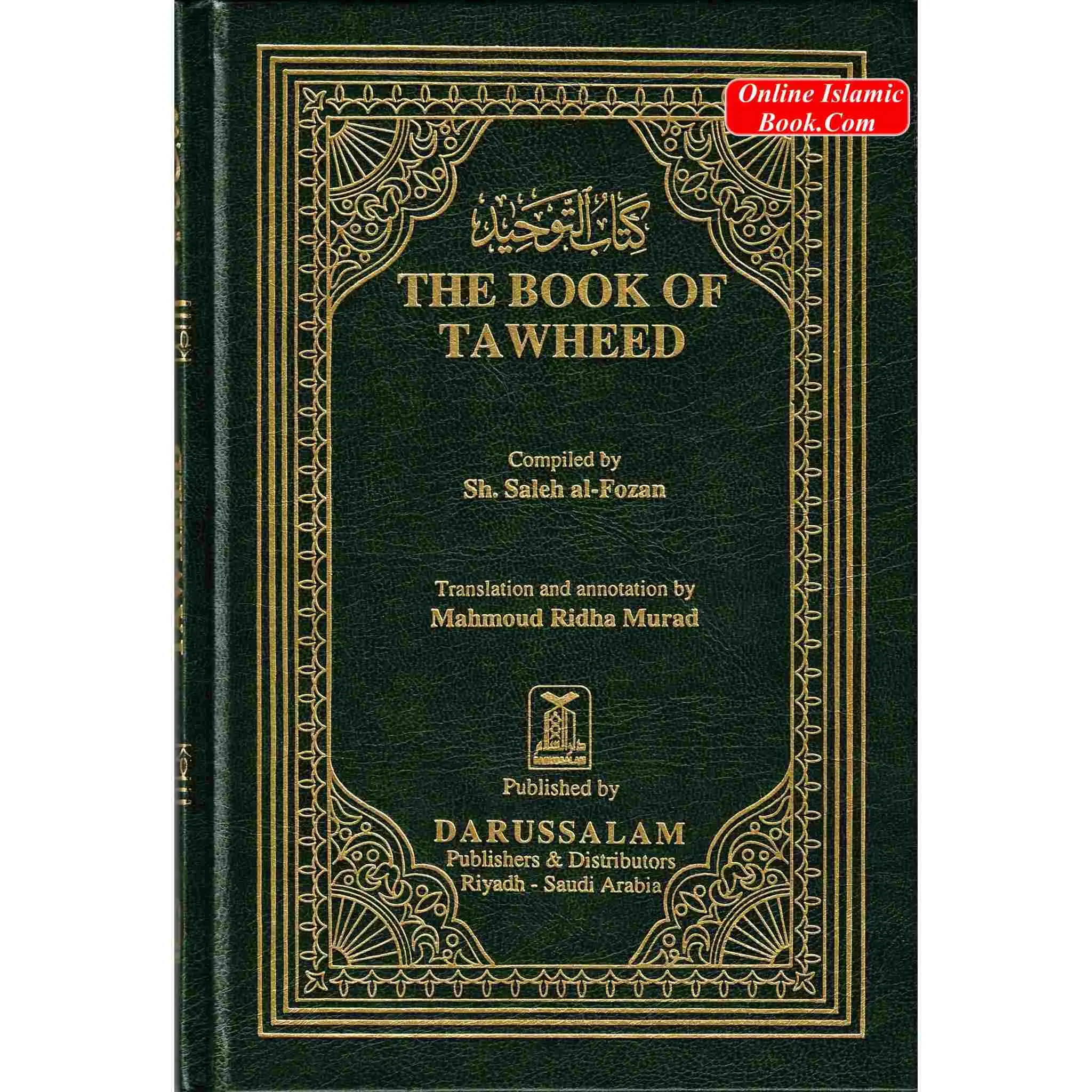 The Book of Tawheed (Oneness of Allah) By Salih Al-Fawzaan