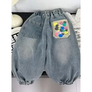 (New)Kids' Parachute Jeans 2026 Spring-Fall, Korean Style Loose Harem Pants,  Versatile Trousers for Toddlers & Little Kids, Cute Boy Girl Denim