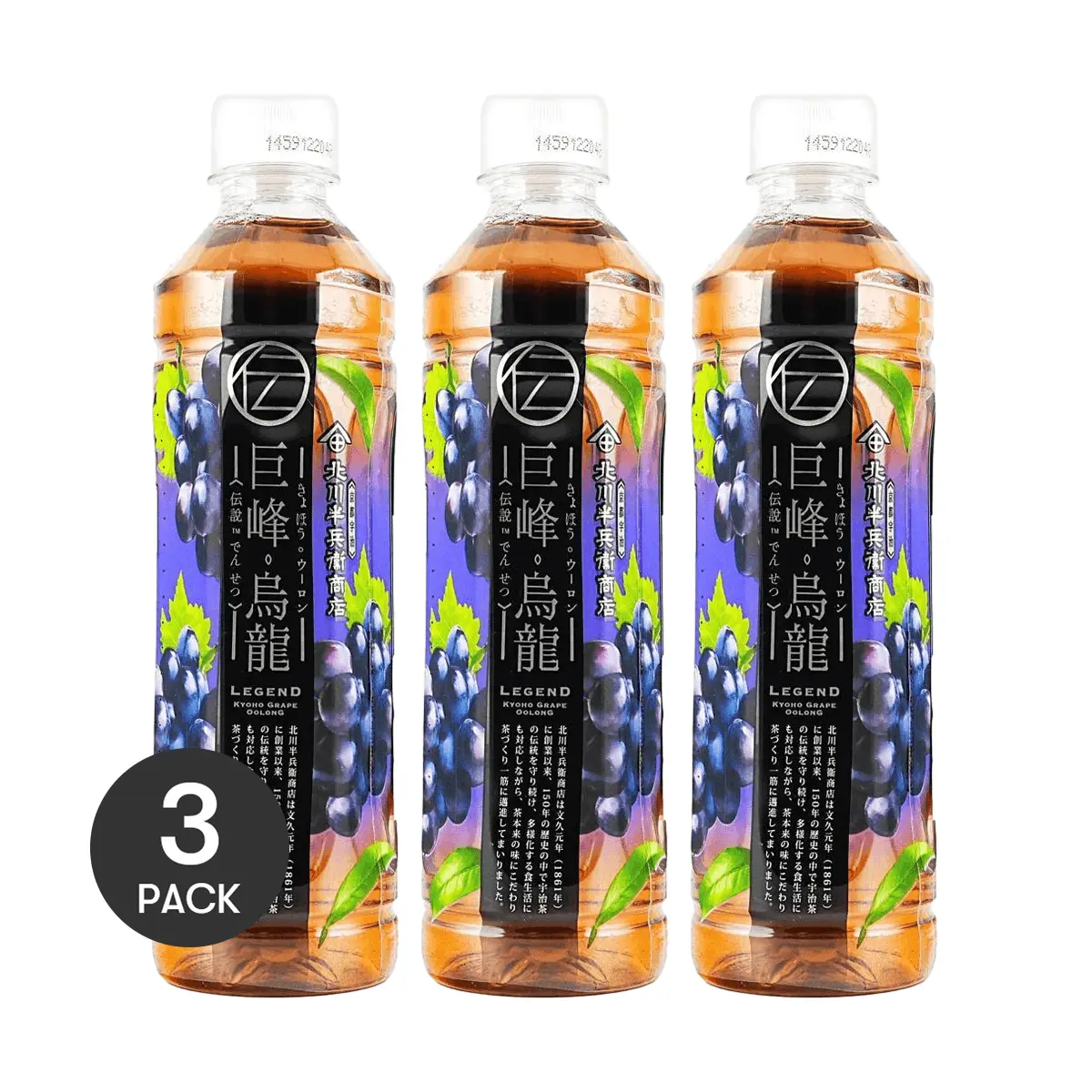 3 Pack Kyoho Grape Oolong Tea 14.5 fl oz Each - Japanese Fruit Tea, Trending on Xiaohongshu, Refreshing Cold Brew
