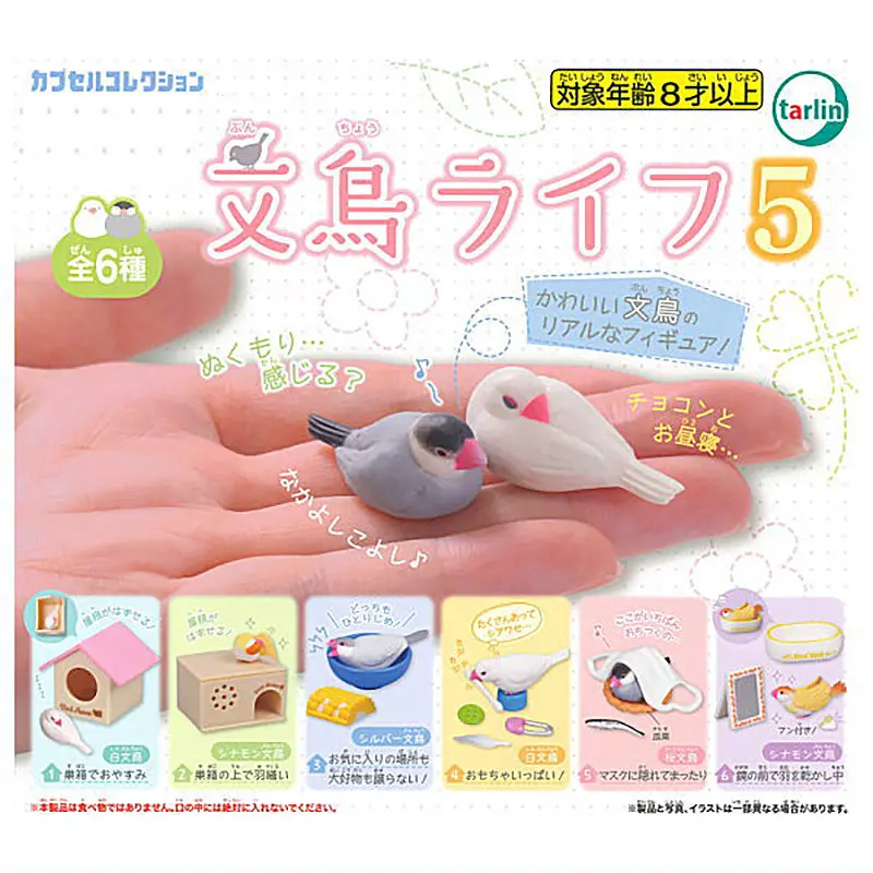 Java Sparrow Life Miniature Birds Vol. 5 Mini Figure