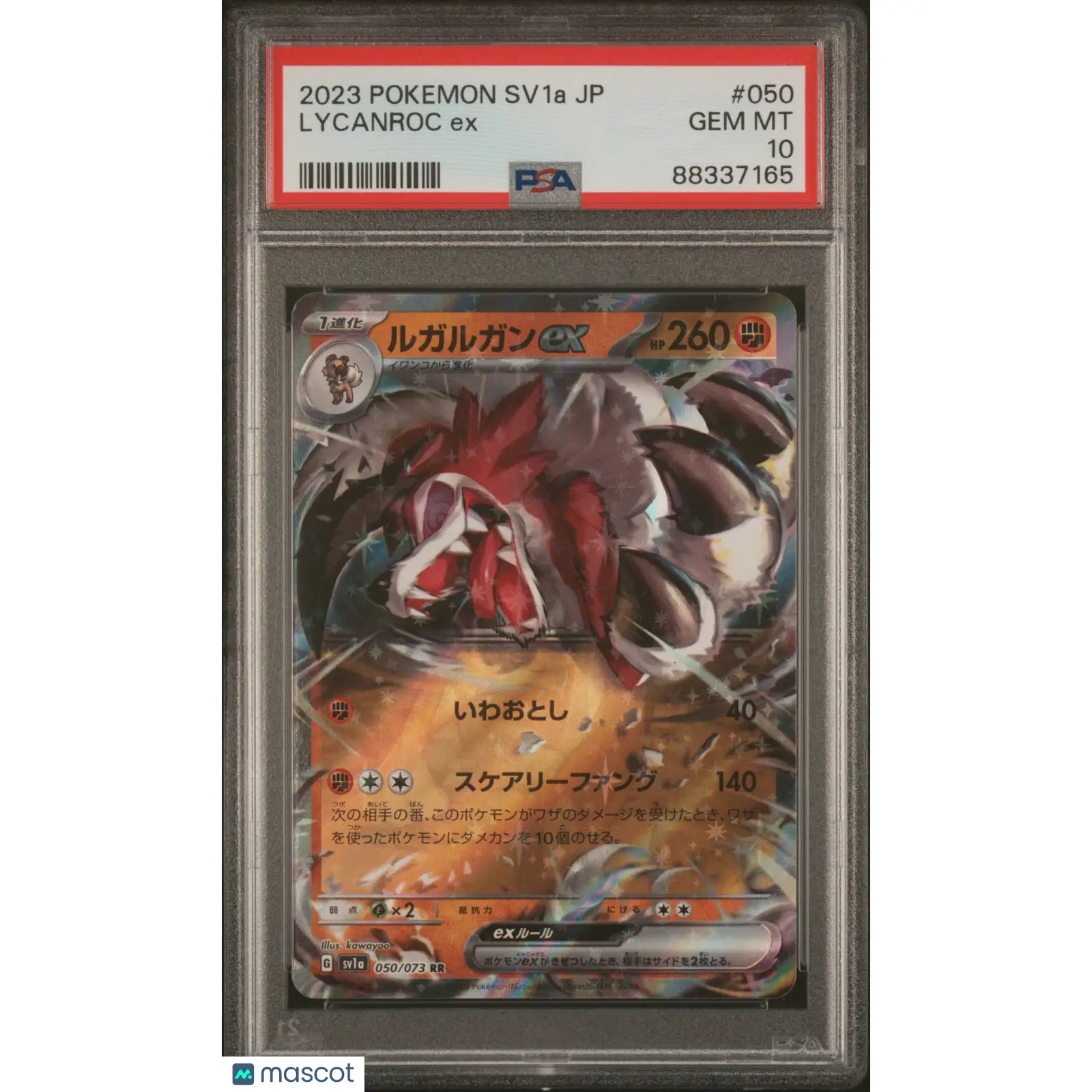 PSA 2023 Pokémon TCG Lycanroc EX #050 Triplet Beat Japanese 10