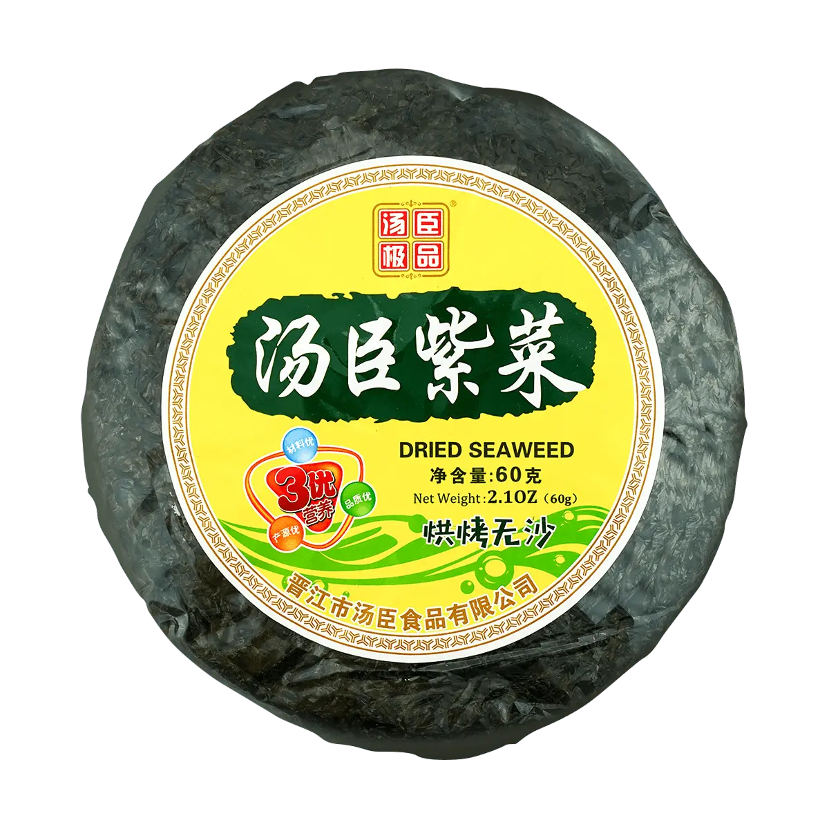 TCJP Seaweed 60g - Sand-Free, No Wash, Essential for Soup and Broth