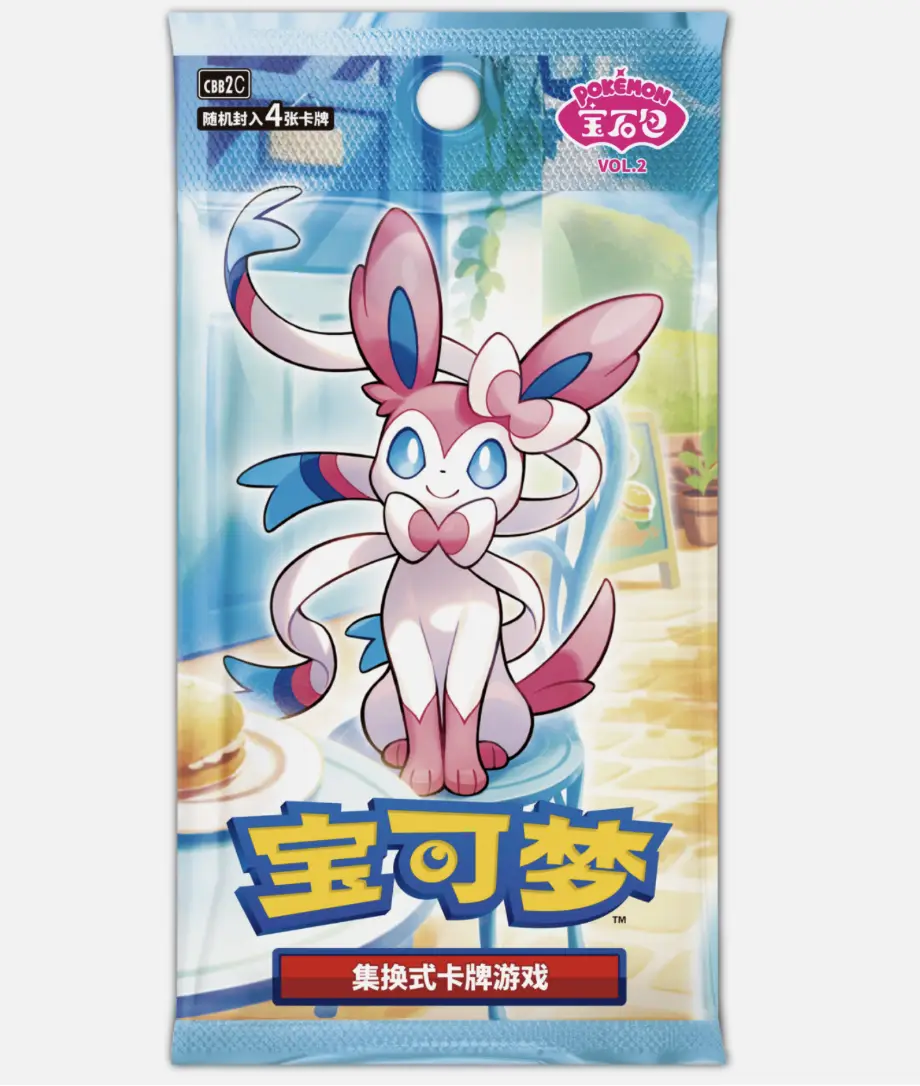 Gem Pack Vol. 2 Booster Pack - 4 cards - Chinese - Pokémon Trading Card Game