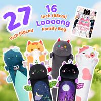 1 bag-27 inch Long Family Mystery Bag