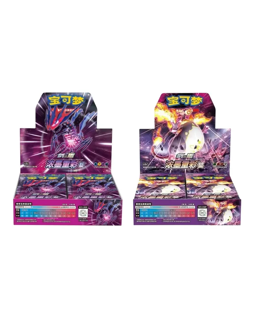 Pokemon Chinese Sword & Shield Vivid Portrayals Standard Booster Box Bundle "Charizard & Eternatus" Pokemon Chinese Sword & Shield Vivid Portrayals Standard Booster Box Bundle "Charizard & Eternatus"