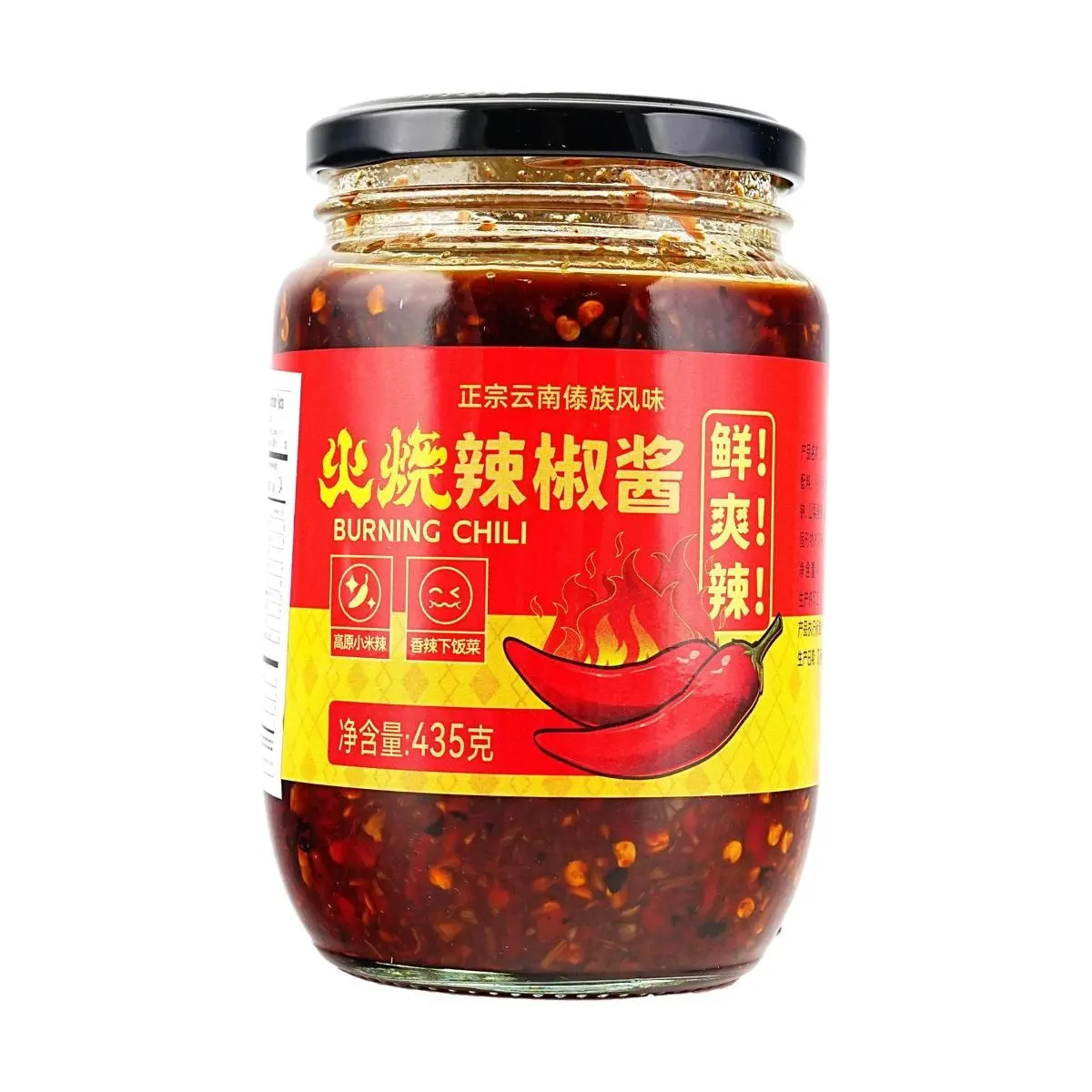 Manxia Yunnan Dai Style Fire Chili Sauce - Authentic Spicy Flavor for Noodles, Rice, and Dips (435g)