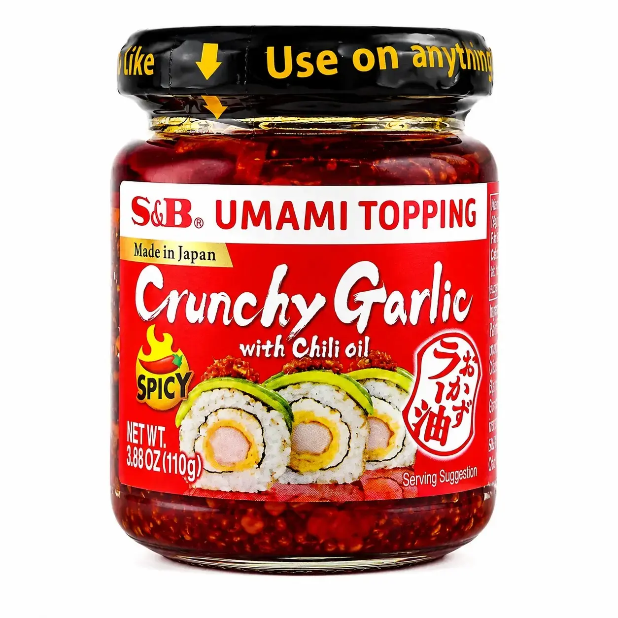 S&B Japanese Umami Topping - Crunchy Garlic Chili Oil 110g Spicy Flavor Enhancer for Rice Noodles & More Made in Japan