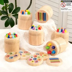 New Wooden Sorting Cup Toy, Shape Sorter, Hand-Eye Coordination Training, Christmas Gift, Multiple Lid Designs, Educational Kids Toy