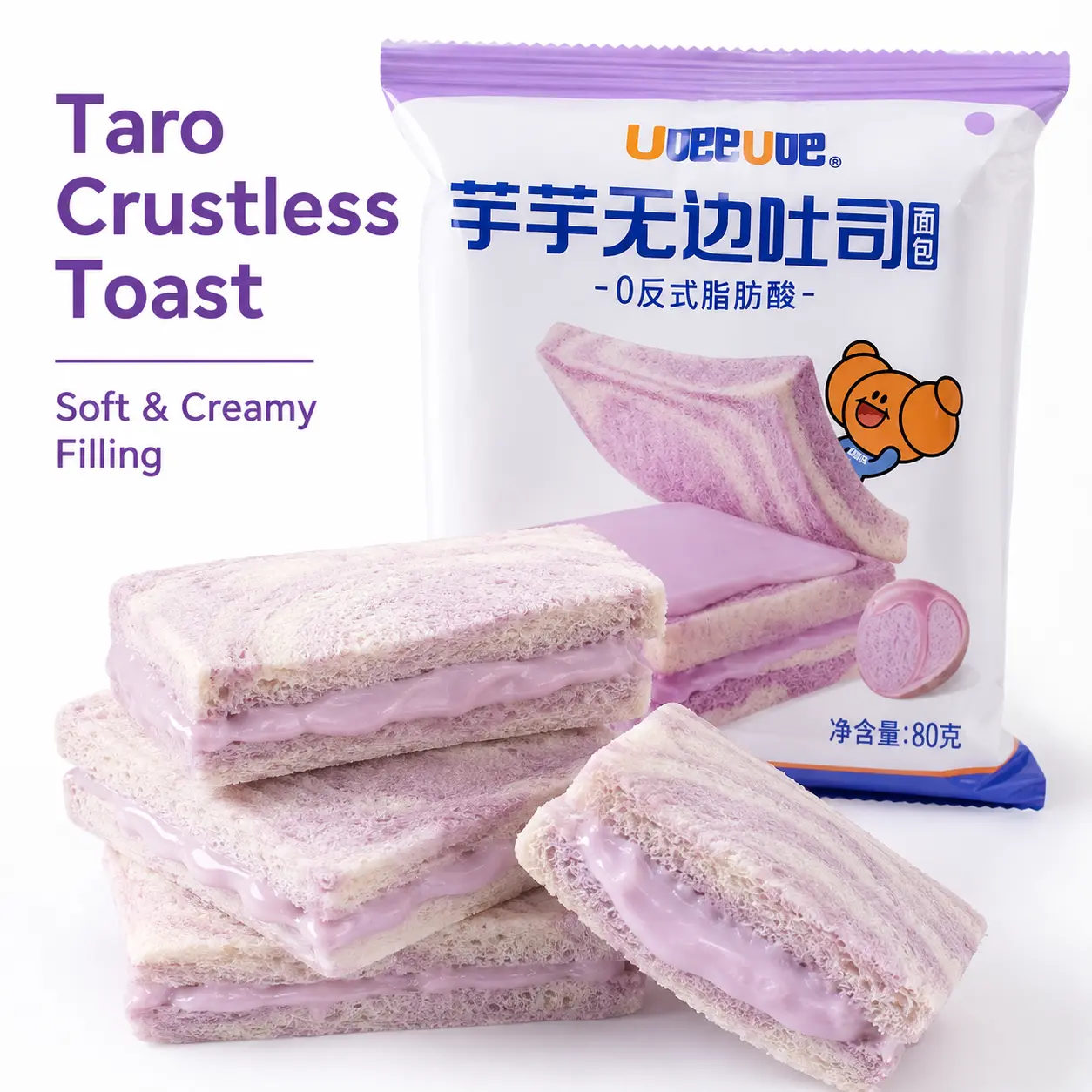 Crustless Taro Toast Bread, Soft & Fluffy Bread with Creamy Taro Filling, Sweet Asian Bakery Snack for Breakfast, Tea Time & On-the-Go