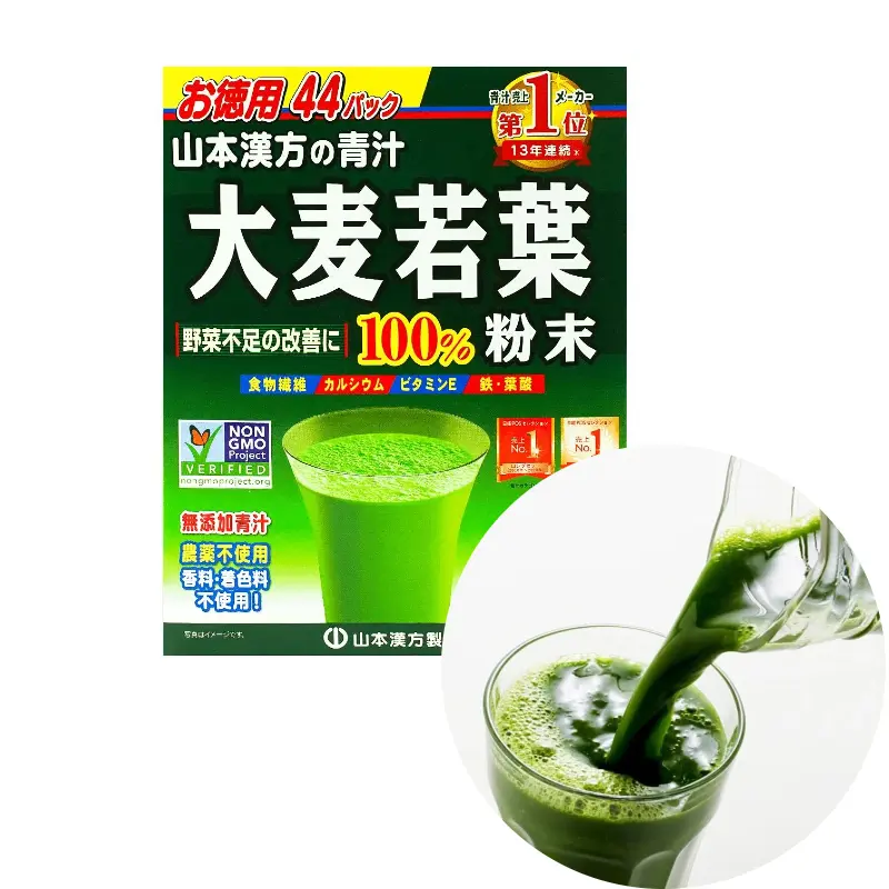 YAMAMOTO Kanpo Japanese Barley Grass Powder – Matcha Flavor, 44 Sachets (132g / 4.66 oz) – Rich in Dietary Fiber, Vegetable Supplement, Cosme Award Winner YAMAMOTO Kanpo Japanese Barley Grass Powder – Matcha Flavor, 44 Sachets (132g / 4.66 oz) – Rich in Dietary Fiber, Vegetable Supplement, Cosme Award Winner