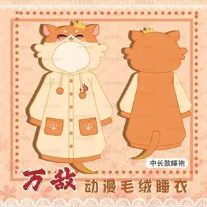 Honkai: Star Rail Mydei Cosplay Anime Pajamas Women Men Winter Warm Robe Hooded Homewear Night-robe Suit Halloween Gift