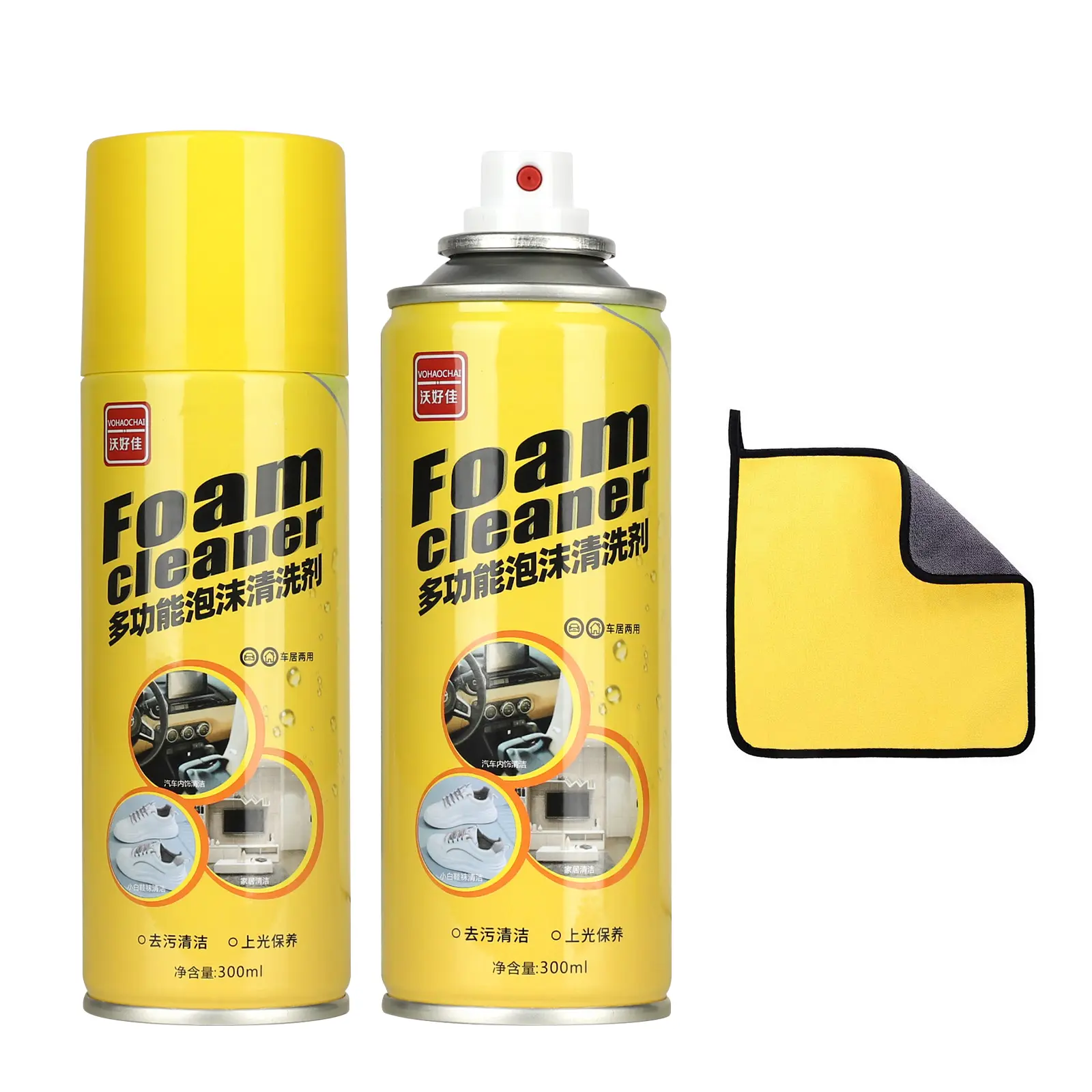 Multi-Purpose Foam Cleaner | For Cars, Kitchens, Shoes, and Home Use