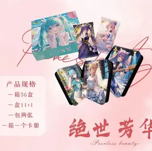 Goddess Story: Peerless Beauty Collection Box