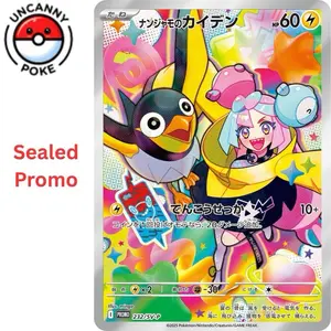 Iono’s Wattrel Promo Card, Sealed, Japanese