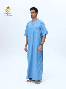 Men's Loose Fit Muslim Clothing, Traditional Arabic Robe, Casual Plain Long Robe Thobe Short Sleeve Button Front Pocket Design, Breathable Comfortable Daily Wear