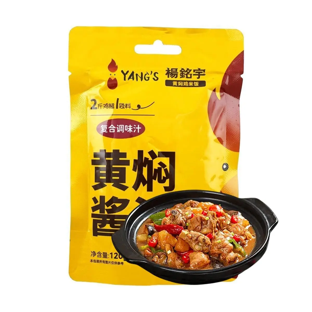 Yangmingyu Braised Chicken Rice Sauce - Savory Flavor Base for Stews & Hot Pots, 120g - "Everything Can Be Braised" Signature Flavor