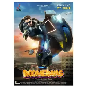 Boomerang 2024 Movie Poster – Unframed Wall Art, Classic Film Decor