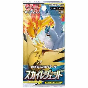 Sky Legend Booster Pack - SM10b: Sky Legend (SM10b)