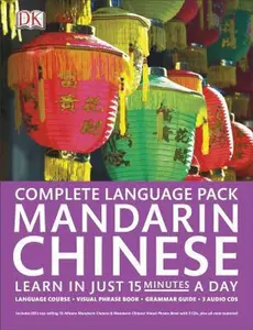 USED-Complete Mandarin Chinese Pack by DK (Paperback)
