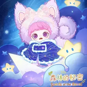 MIOCO 600% Secret Of The Forest Plush Blind Box
