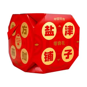 YANJINPUZI "Eight Directions of Wealth" Lucky Snack Gift Box 747g - Chinese New Year Must-Have Treat Assortment
