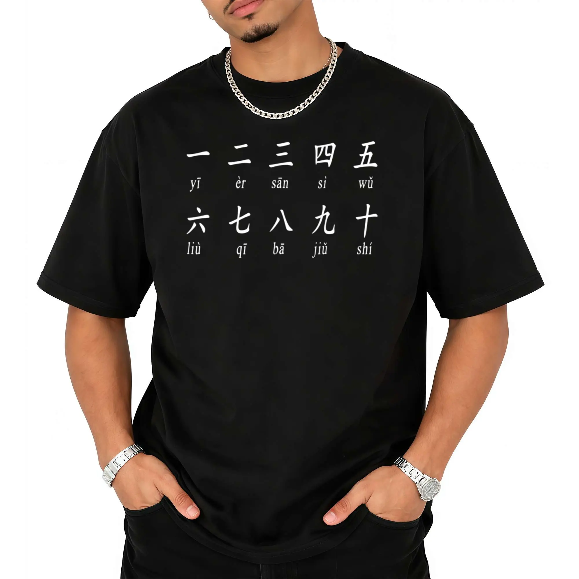 Chinese Number 1-10 Learning T-Shirt for Men & Women - 100% Cotton  , Bilingual English/Chinese Characters (Pinyin), Moisture-Wicking - Mandarin Language Practice, Casual Gym & Casual Attire