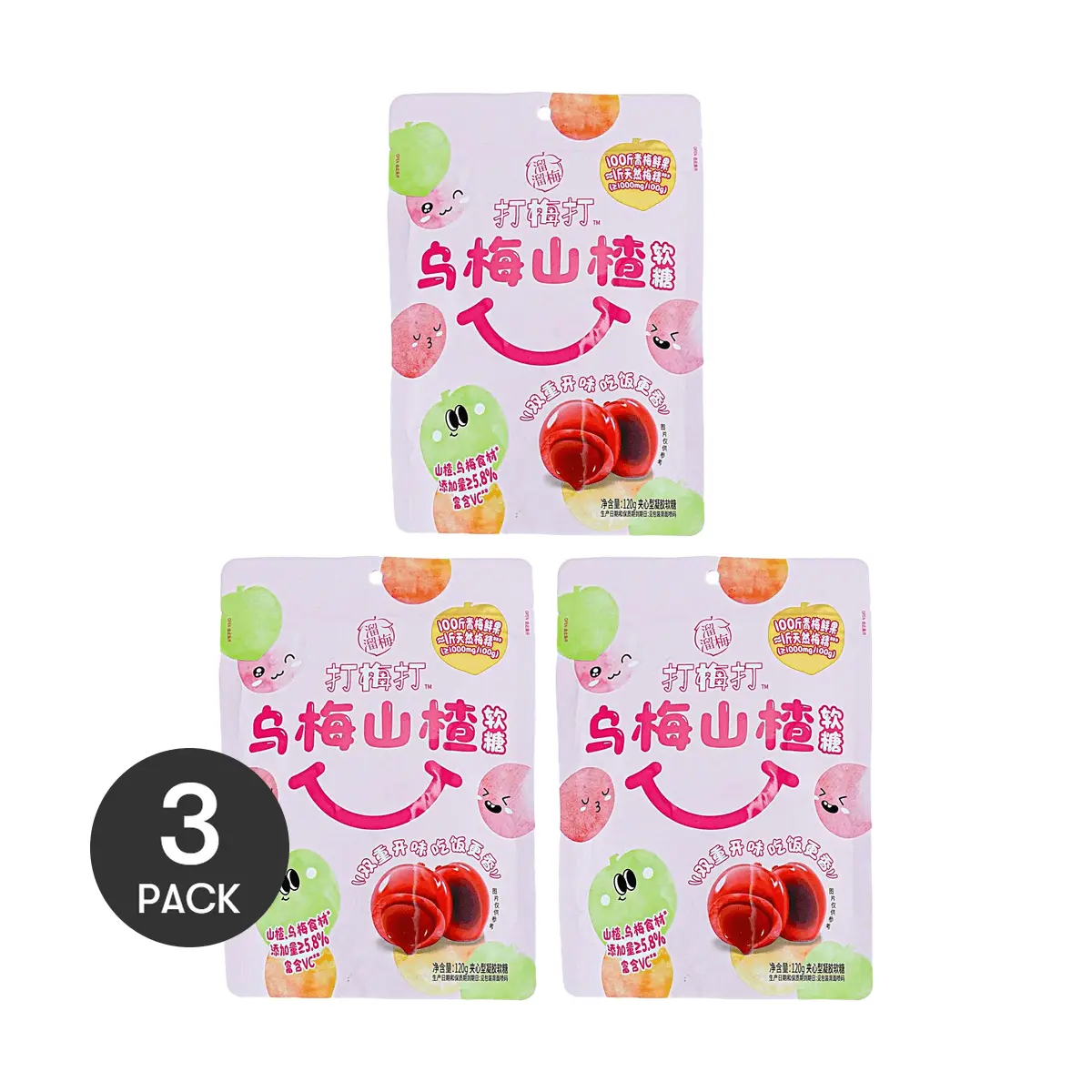 3 Pack LIULIUMEI Hawthorn Plum Gummy Candies - 120g Each Bag, Rich in Vitamin C, Healthy Snack