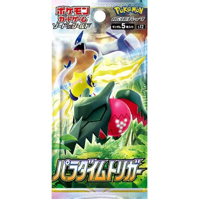 Pokémon Paradigm Trigger Japanese Trading Card Booster Pack - 5 Cards, Includes Regieleki V/VMAX