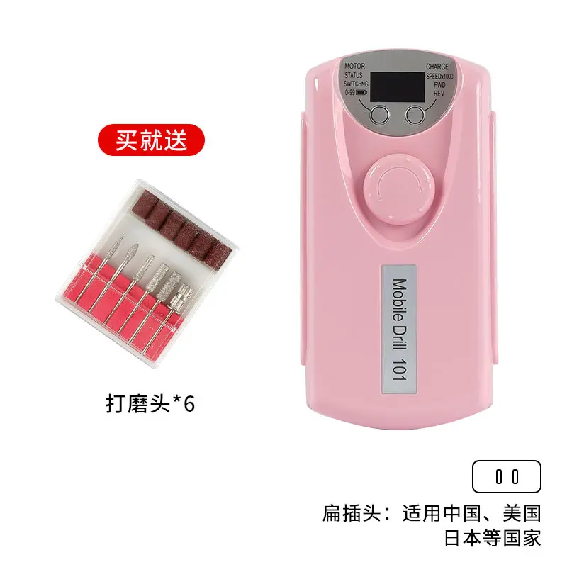 101 Pink   US Standard Plug (Suitable fo