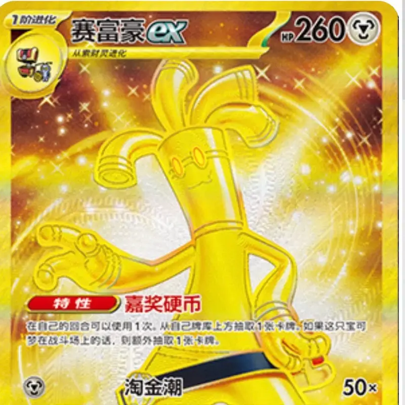 golden jumbo pokemon card Gold Cards Pokemon 10-Card Lot Jumbo Pokemon Cards Dragonite 149/165