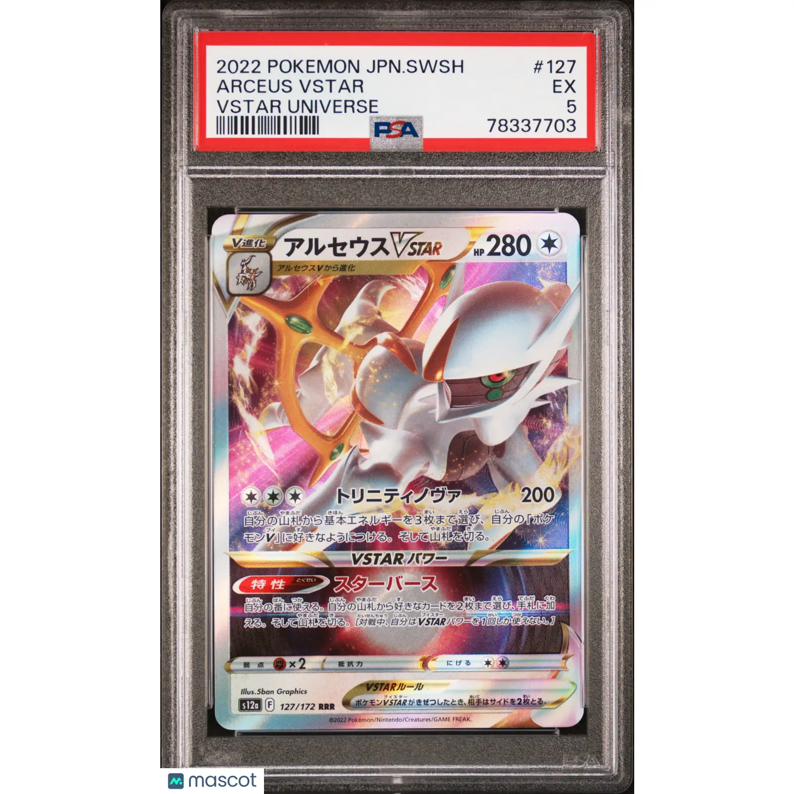 PSA 2022 PokéMon TCG Arceus Vstar #127 Japanese 5