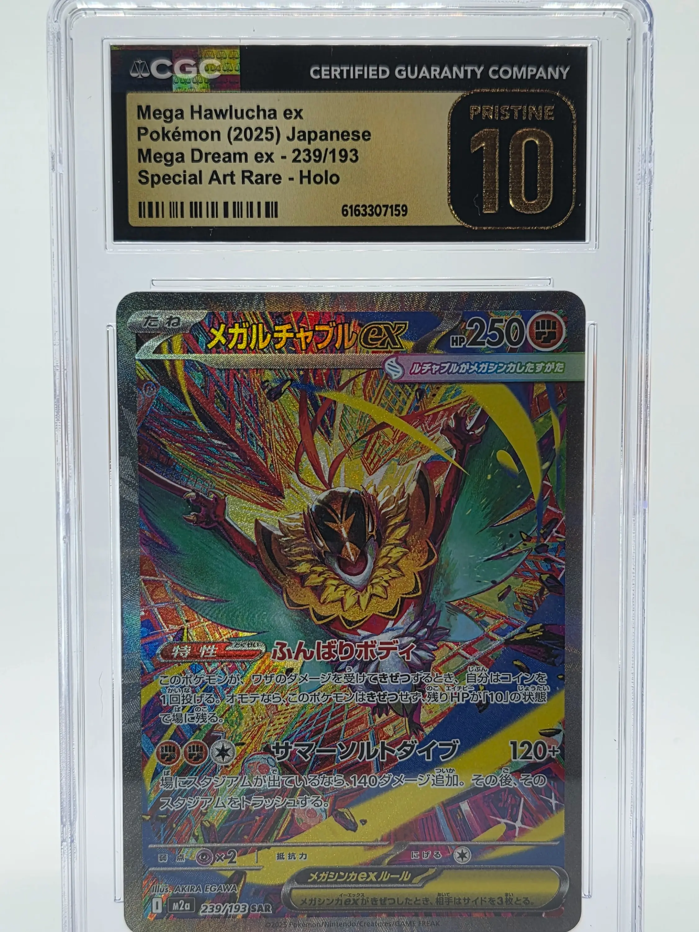 Mega Hawlucha ex 239/193 SAR Mega Dream ex CGC PRISTINE 10 Japanese Pokemon Slab