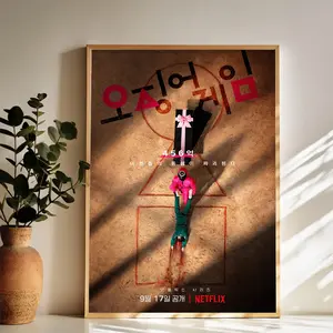 Squid Game Netflix Poster Dramatic and Symbolic Scene Wall Art Vintage Black and White Art Posters Funky Aesthetic Canvas Prints Retro Bar Cart Decor for Bar Bedroom