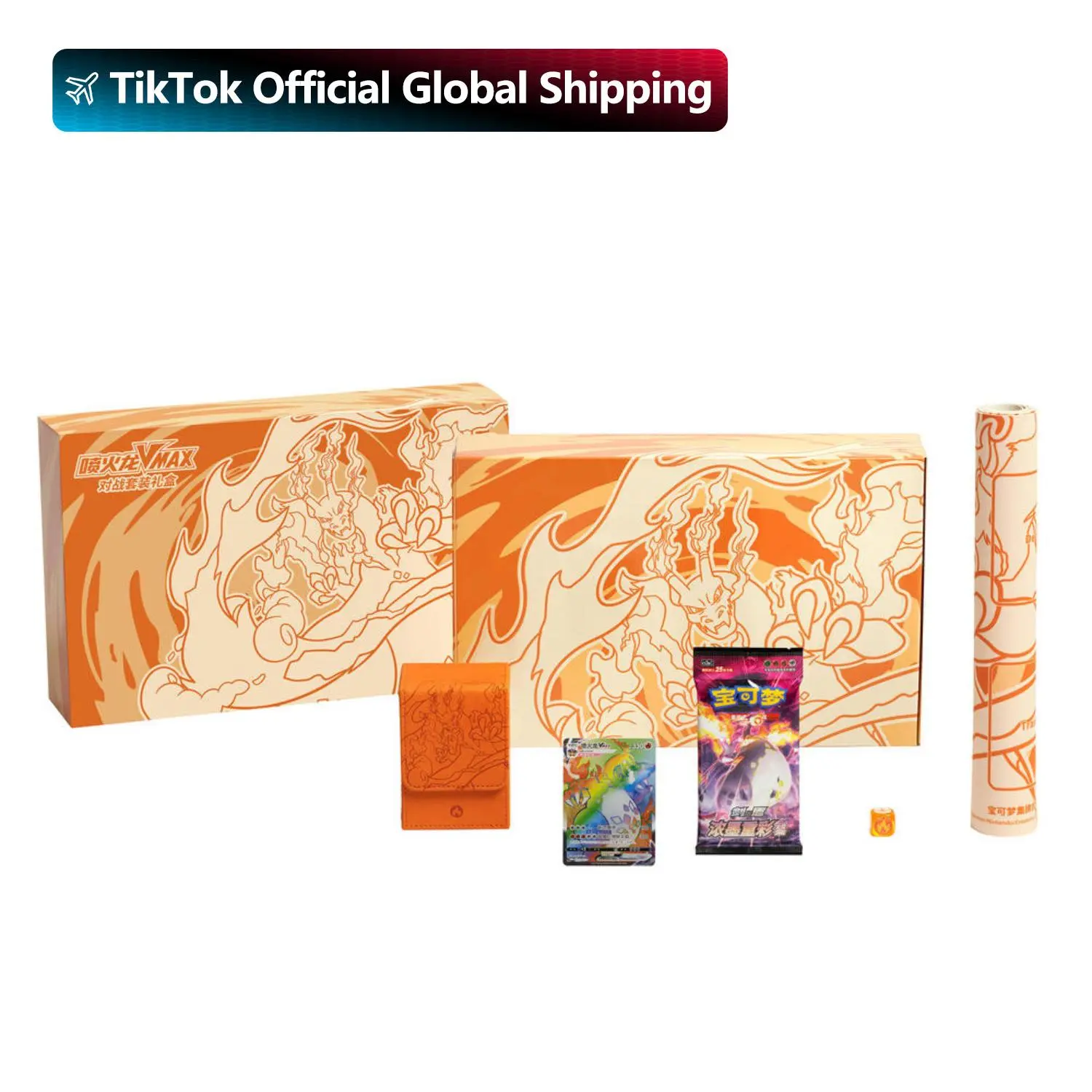 Pokemon Exclusive Charizard Vmax Collection Gift Box (Simplified Chinese ver)