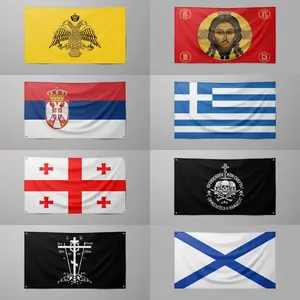 Christian Flags (3x5 ft) Christian Flags (3x5 ft)