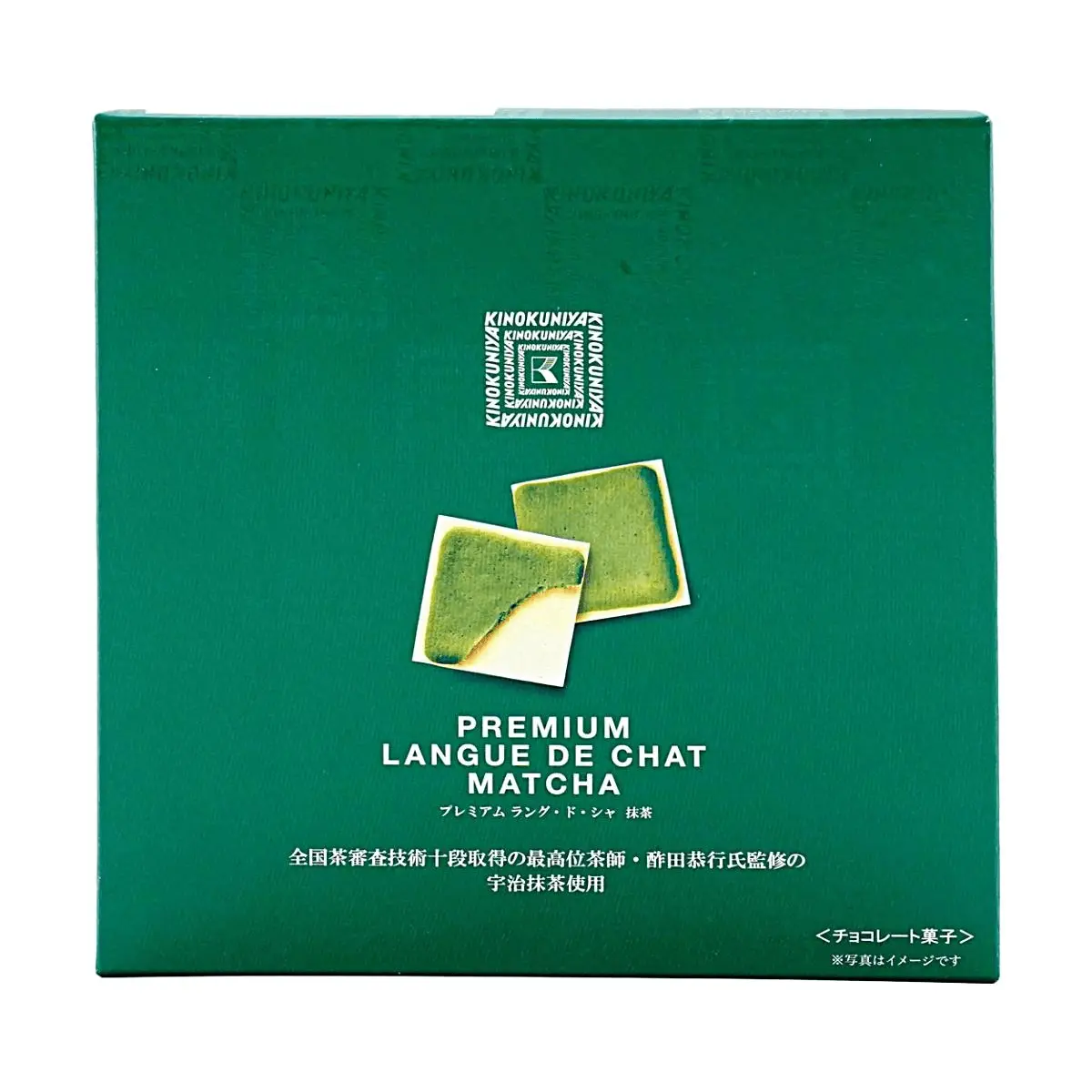 KINOKUNIYA Premium Uji Matcha Cat Tongue Cookies Gift Box - 12 pcs | Master-Supervised Japanese Green Tea Biscuits, Crispy & Rich Flavor, Perfect Souvenir