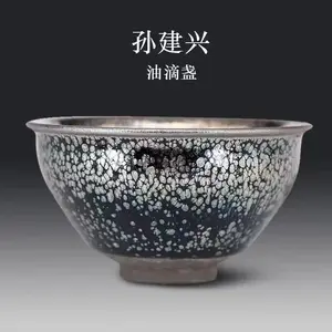 Pure Handcrafted Jianzhan Tea Cup