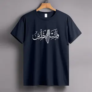 Arabic Palestine Calligraphy Shirt, Hoodie Crewneck Palestine Muslims Shirt, Adults Matching Tops, Cotton Stylish, Soft, Polyester, Casual Menswear Collar Elegant