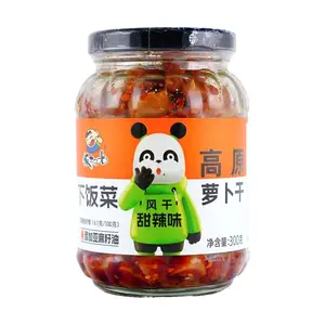 FSG Dried Radish - Sweet & Spicy Flavor, 300g - Perfect for Congee, Rice, and as a Side Dish