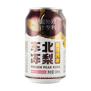 SDYP Frozen Pear Juice Soda 320ml - Refreshing & Degreasing Drink, Authentic Northeast Flavor