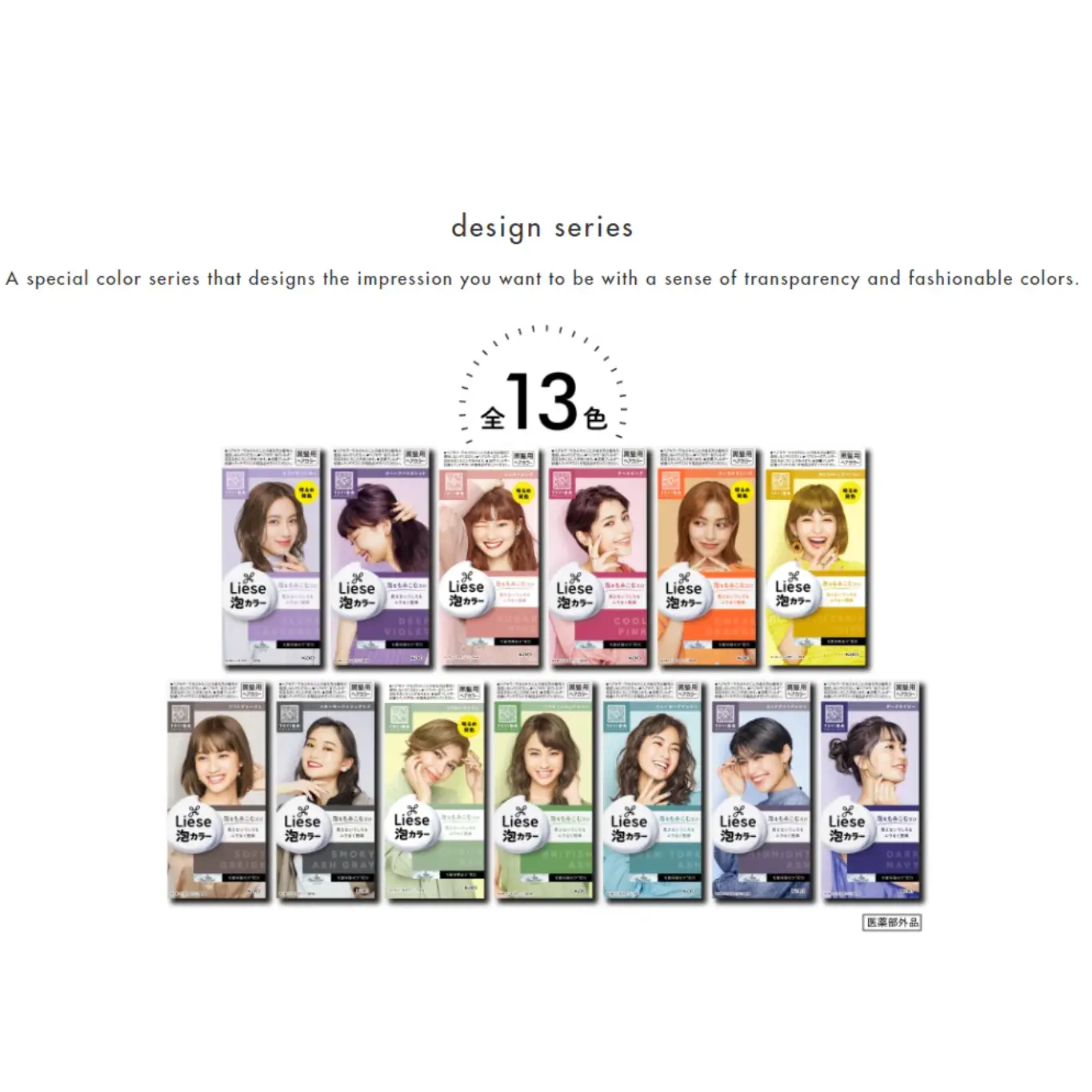 Kao Liese Prettia Bubble Hair Color Dye110ml NEW COLORS