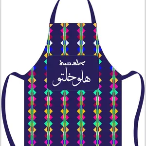 Aprons kids