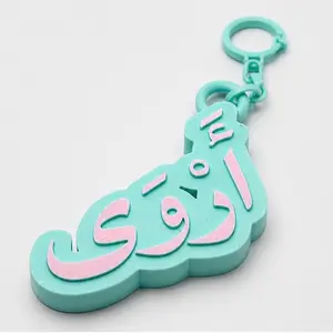 Arabic Name Bag Charm