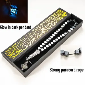 Beautiful 33 Beads Hematite Tasbih with Glow Pendant | Handmade Muslim Prayer Beads | Perfect Ramadan & Eid Gift