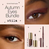 Autumn Eyes (Brown/Hazel)