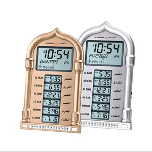 AL-HARAMEEN Desk Wall Islamic Azan Clock